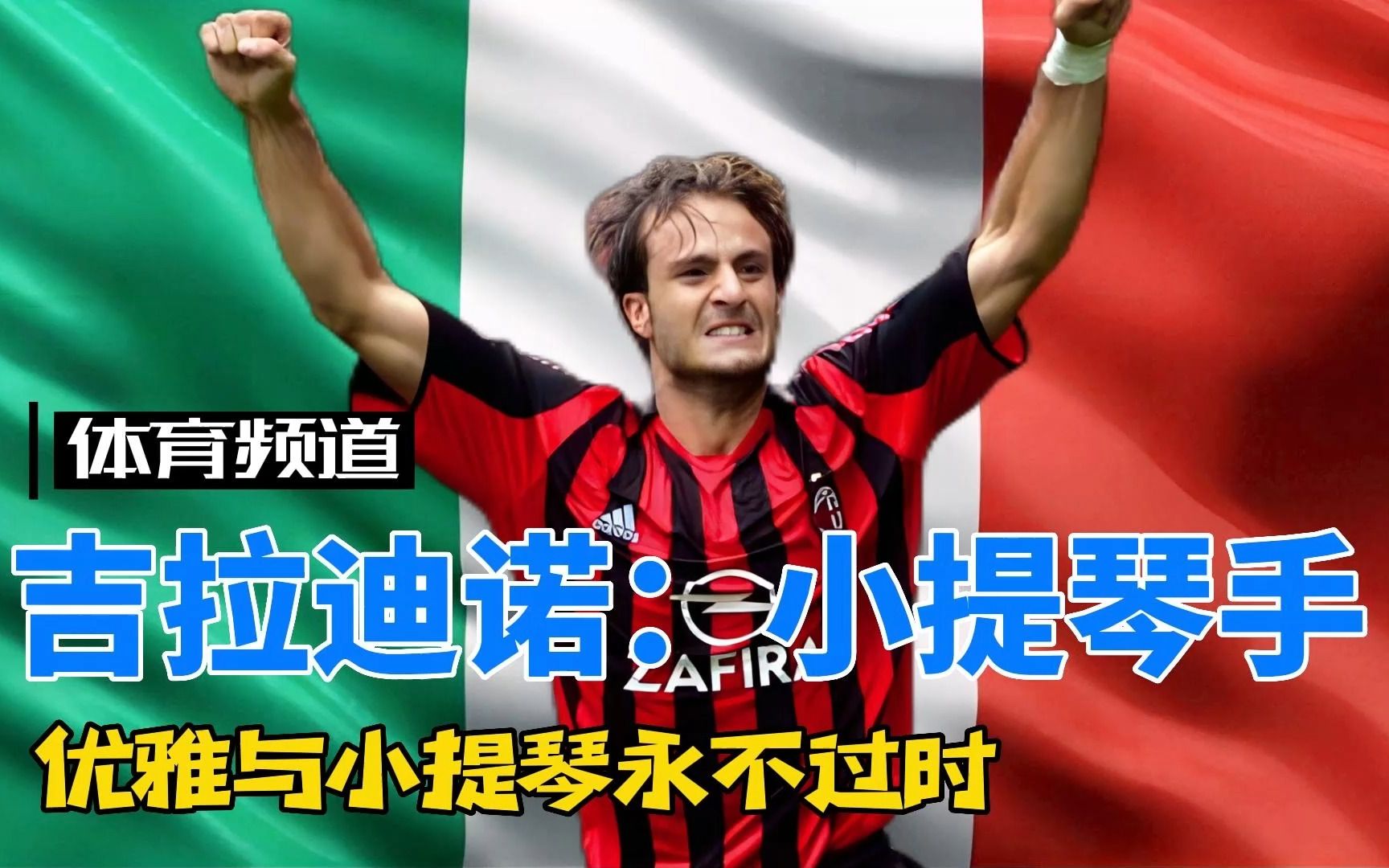 帕利尼亚：得知热刺的兴趣时我没怎么犹豫；感觉到教练想要我